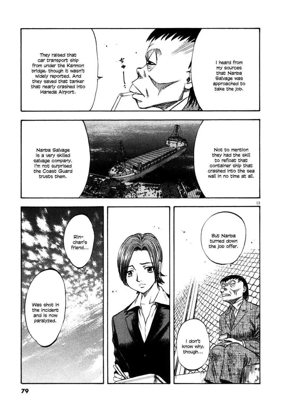 Waga Na wa Umishi Chapter 102 13